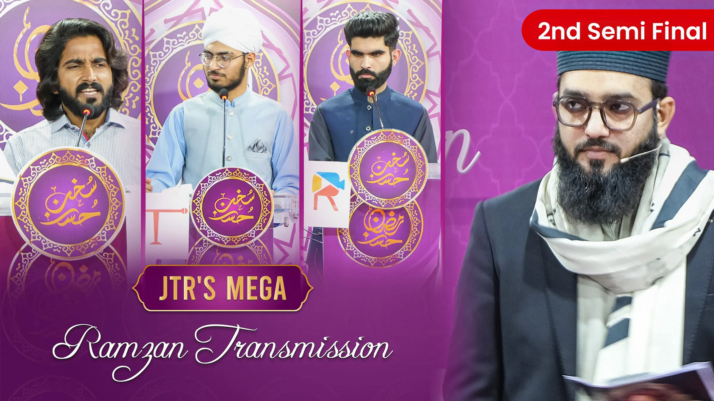 Husn e Sukhun Epi-12 | JTR Ramzan Transmission 2025 | JTR Media House